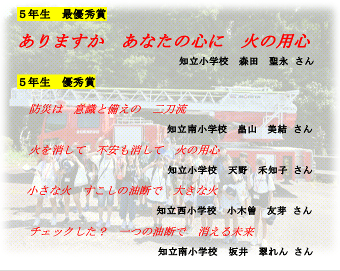 標語