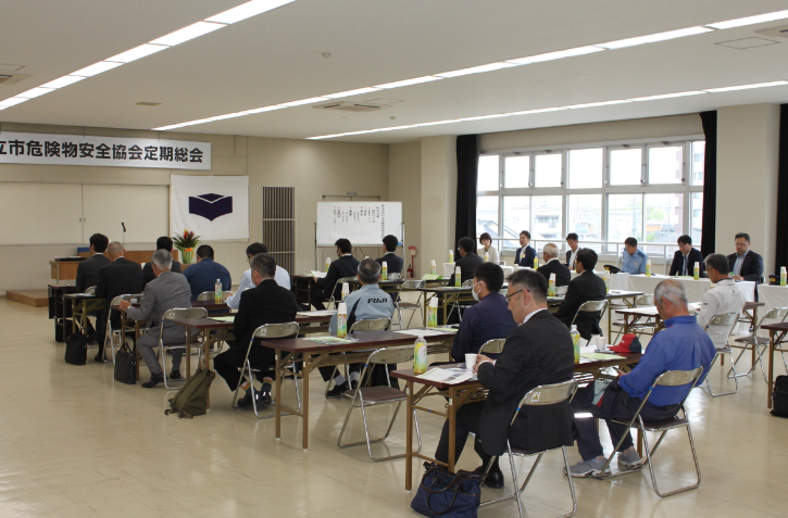 第55回知立市危険物安全協会定期総会の様子
