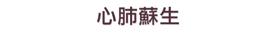 Sxh