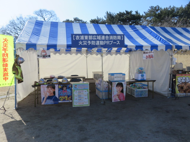 busu