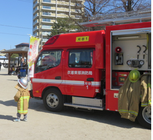 kodomo