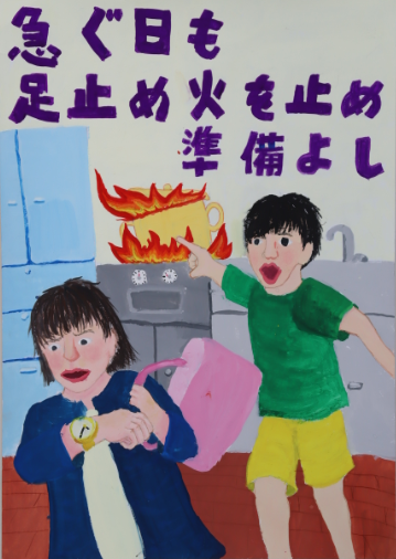 R75tokusen