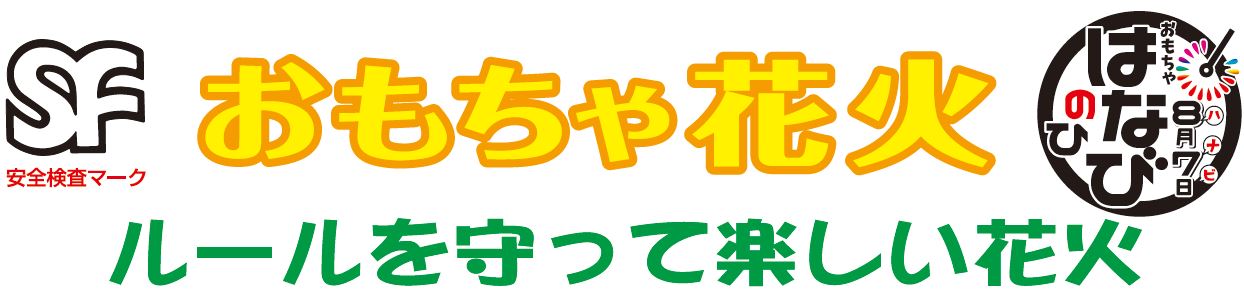 題名