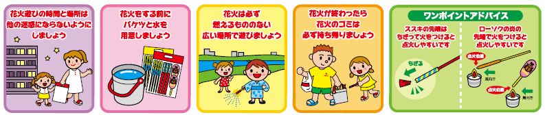 イラスト2