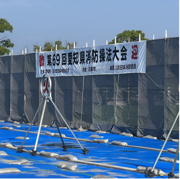 大会1