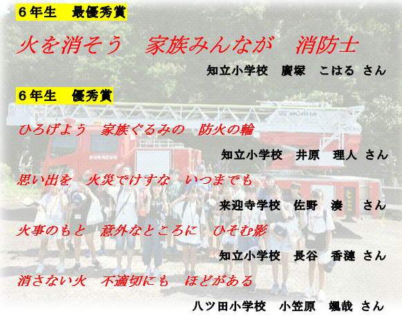 標語2