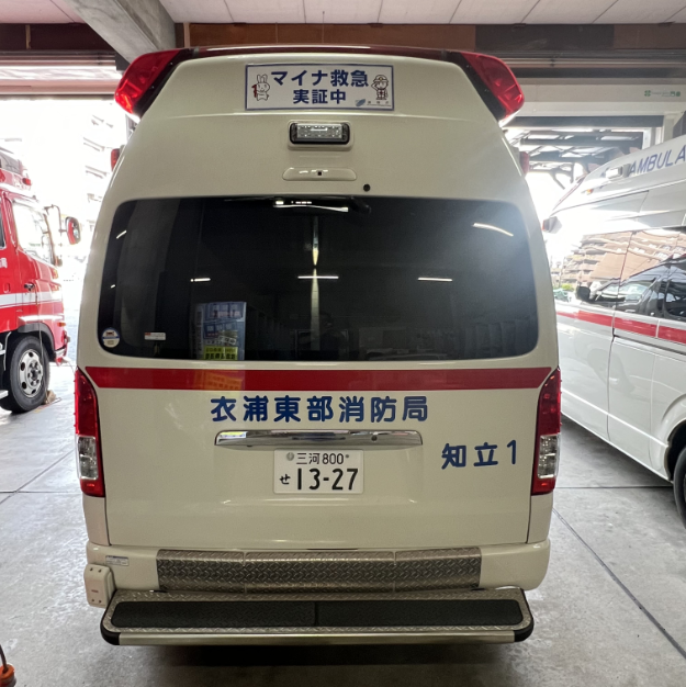 マイナ1