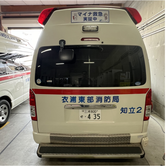 マイナ2