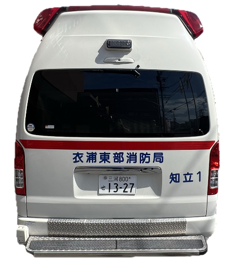 救1後ろ