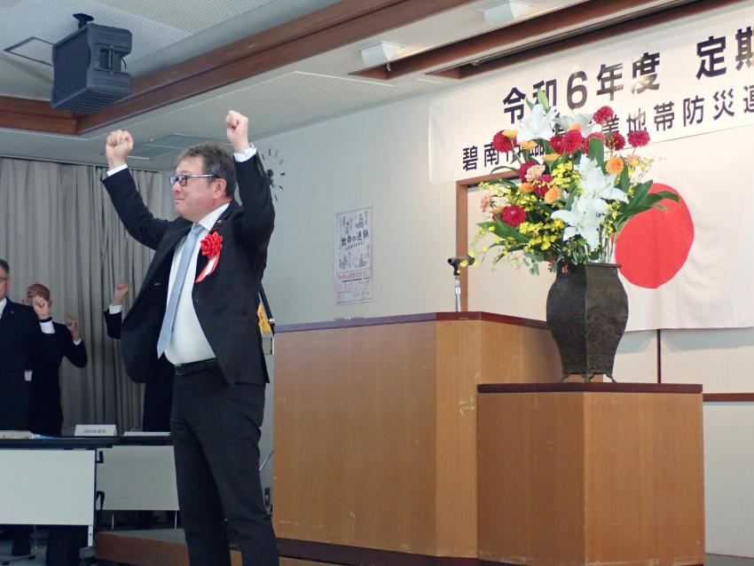 火の用心三唱