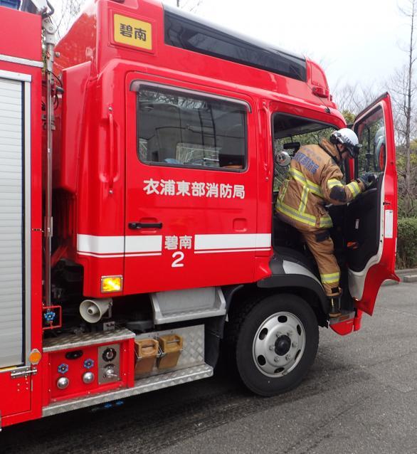 消防車から降車