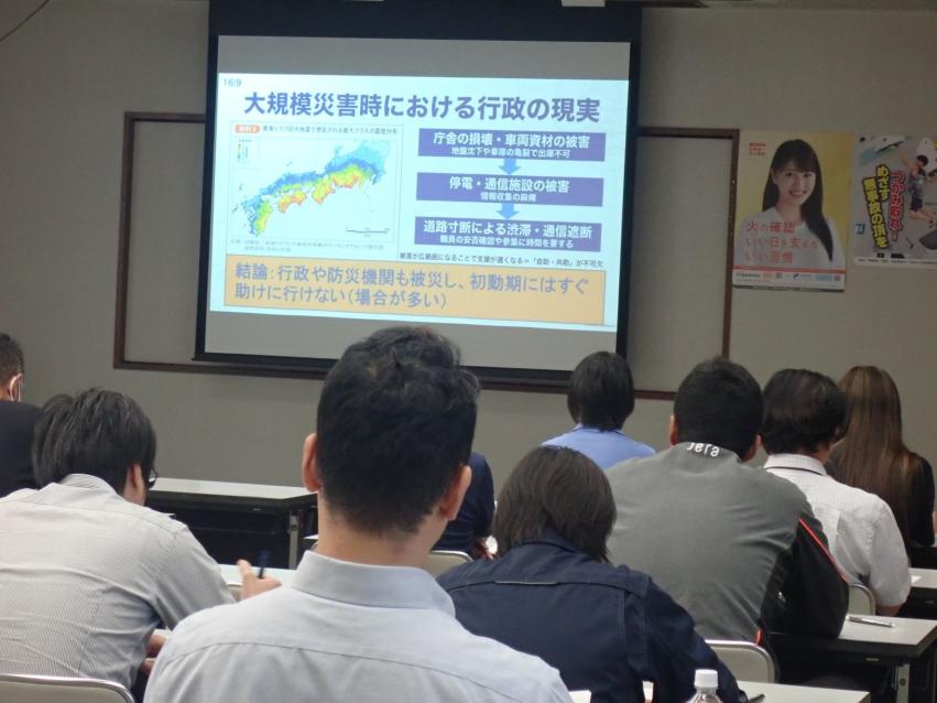 防災担当者研修2