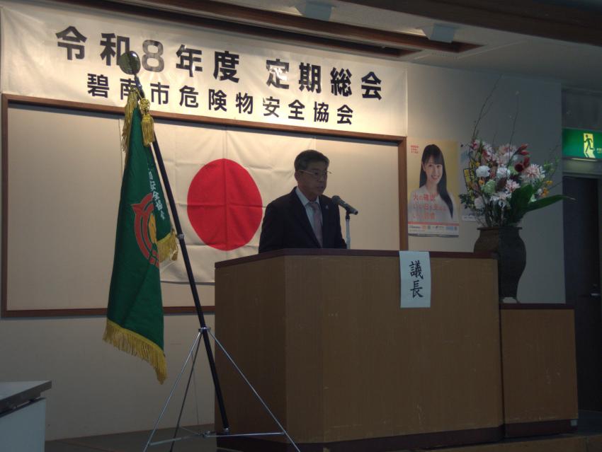 議事進行角谷会長