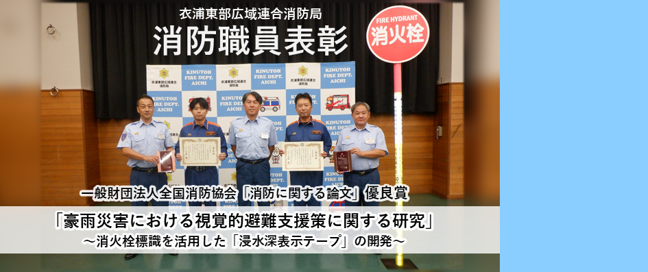 職員表彰PC