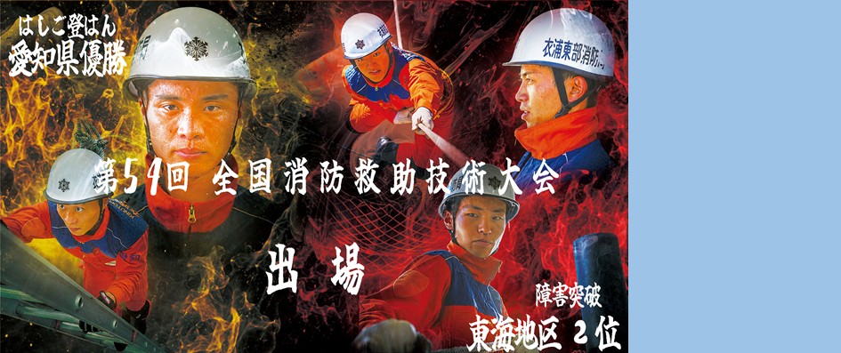 全国大会PC用