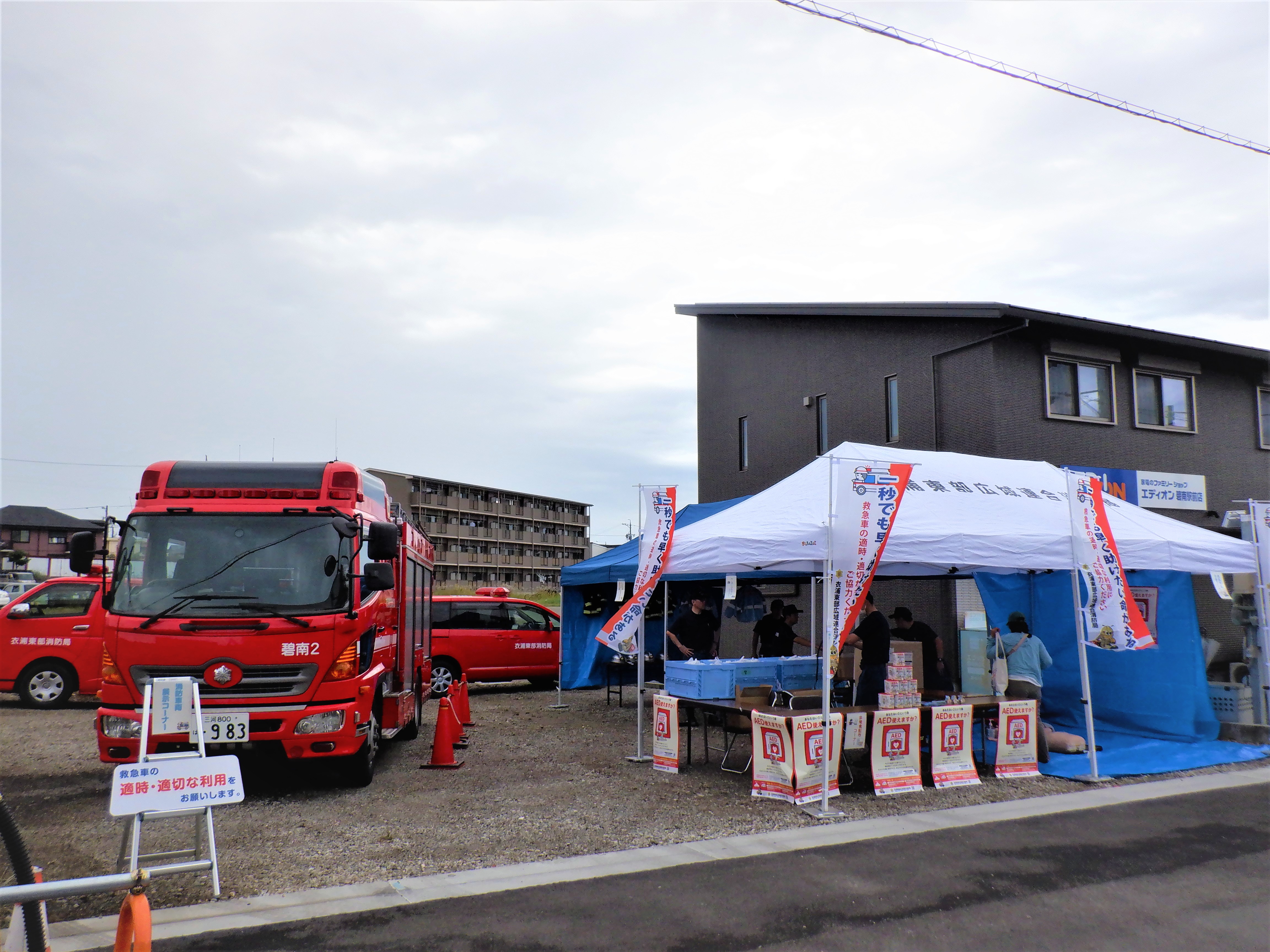 2025mottoshirouyohekinan1