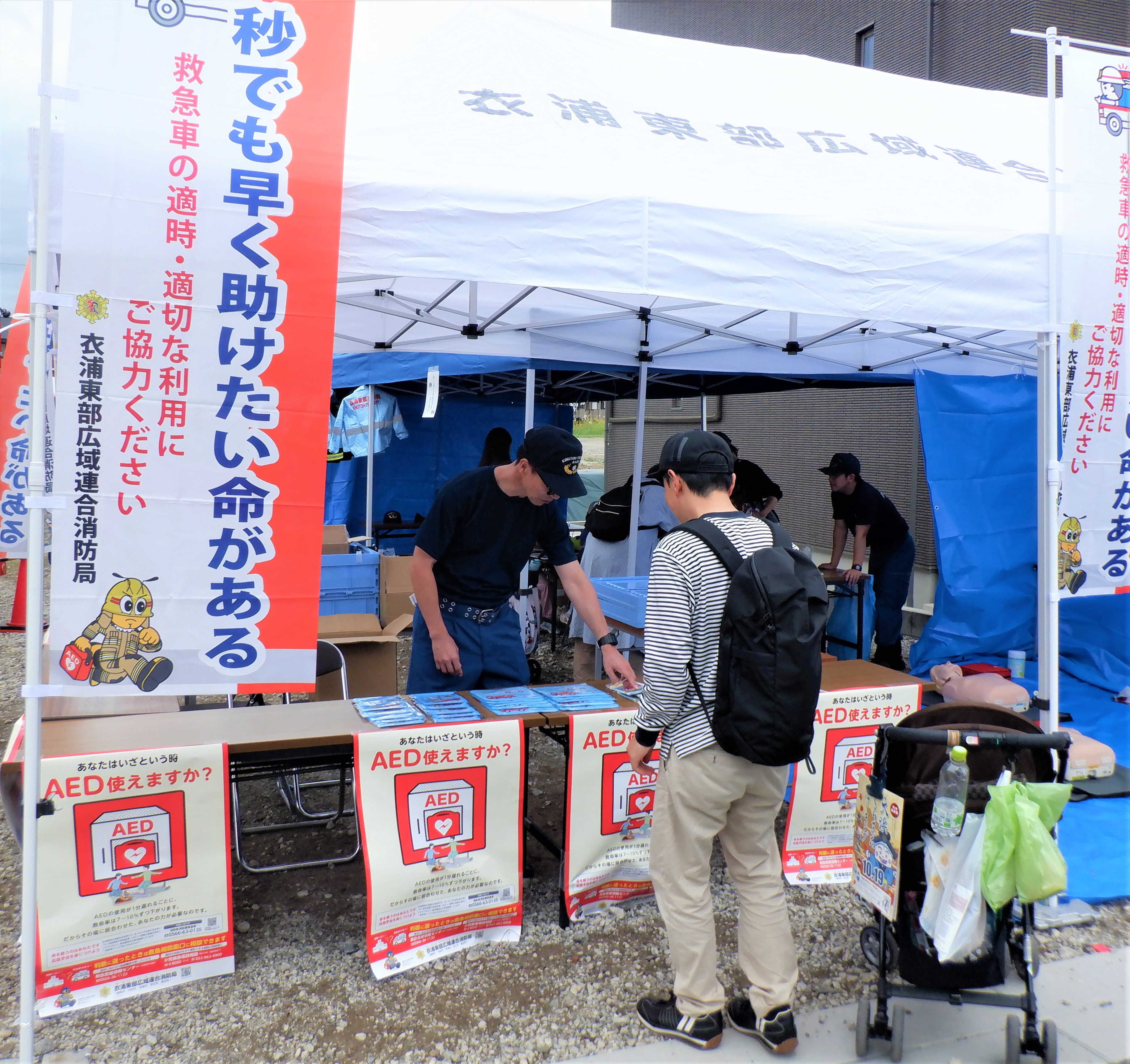 2025mottoshirouyohekinan2